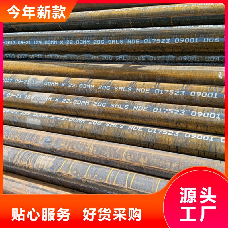 批发09CrCuSb锅炉管的厂家
