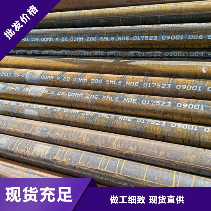 12Cr2MoG高压锅炉管、12Cr2MoG高压锅炉管生产厂家-欢迎新老客户来电咨询