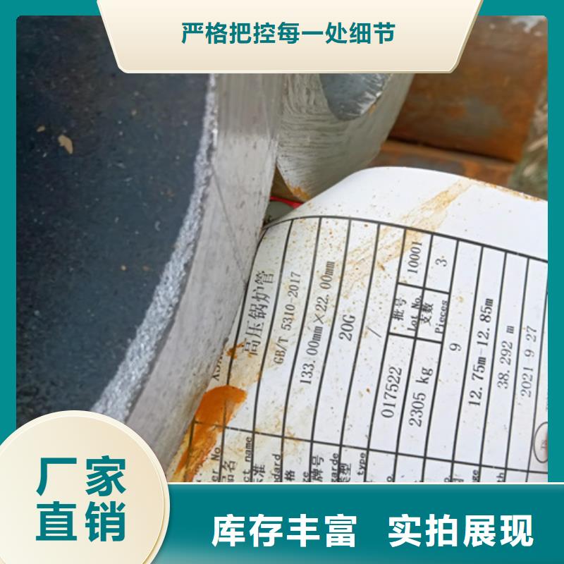 09CrCuSb高压锅炉管质量稳定