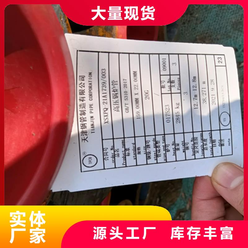 定做12Cr2MoG高压锅炉管的销售厂家