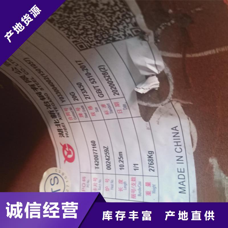 能做SA213T12锅炉管的厂家