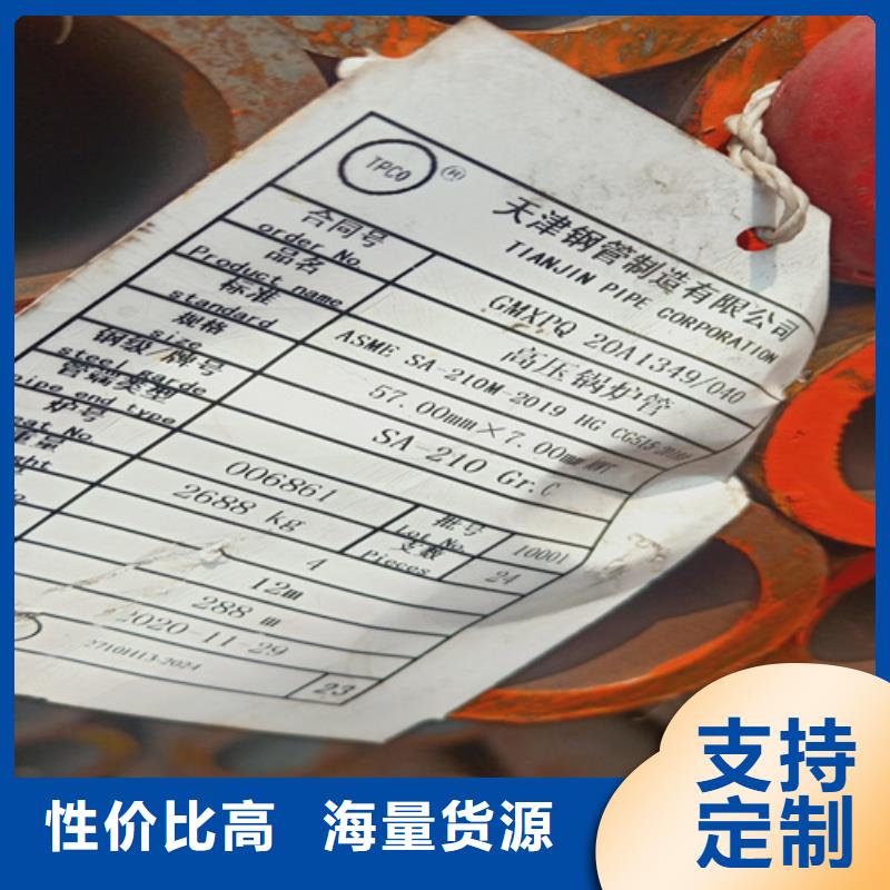 A335P22高压锅炉管物流送货上门