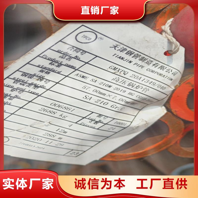 生产A335P22高压锅炉管的厂家