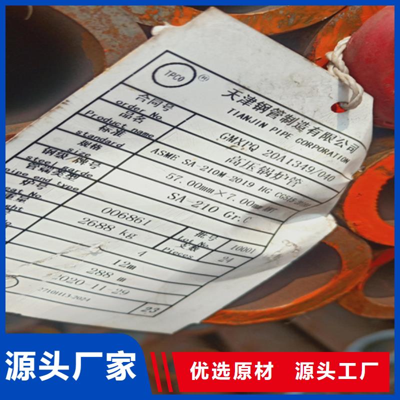 SA213T5锅炉管大厂家买的安心