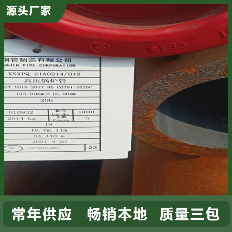 SA213T91锅炉管-可在线咨询