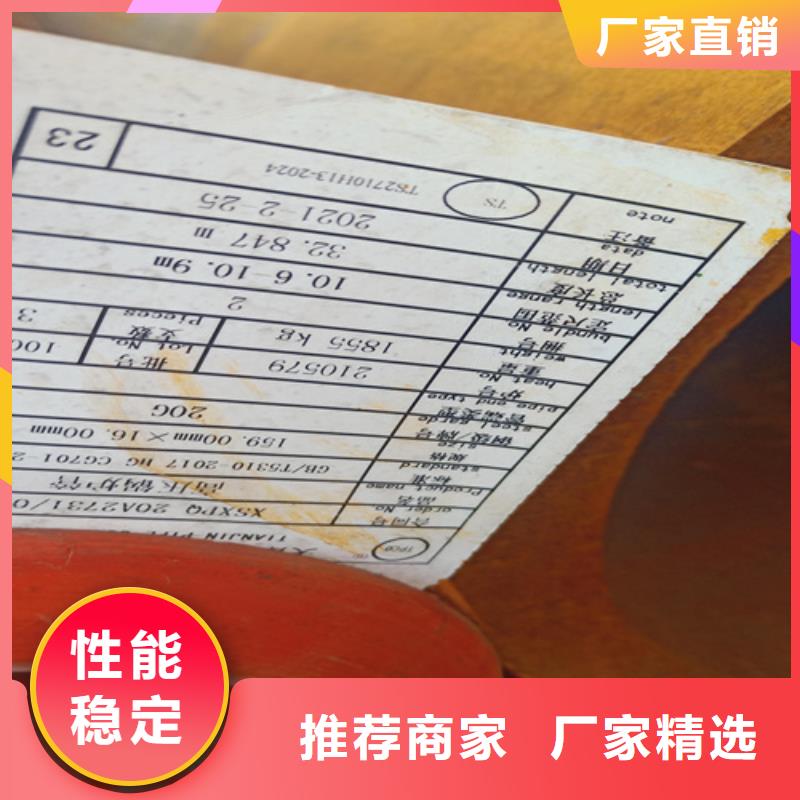 12Cr5MoN+T高压锅炉管质量有保证