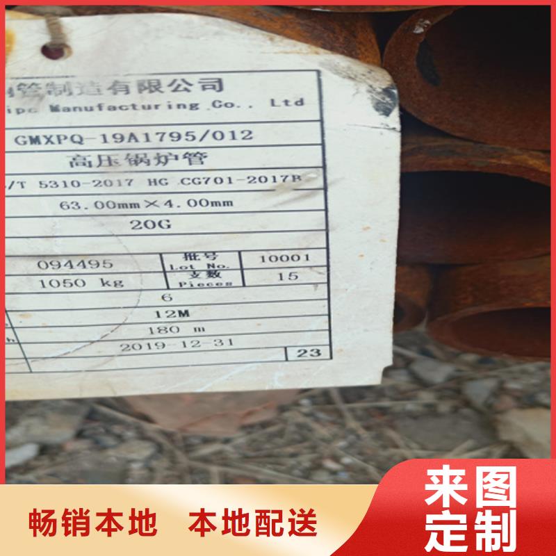 15CrMoG锅炉管用心服务