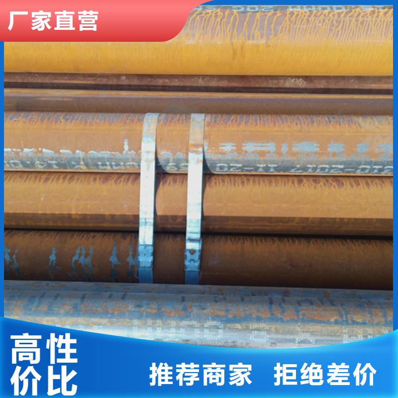 支持定制的12Cr5MoI高压锅炉管基地