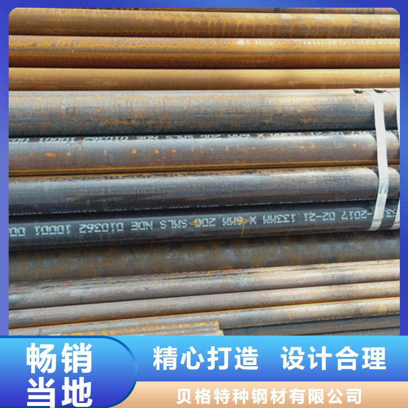 15CrMoG高压锅炉管买的放心找贝格特种钢材有限公司