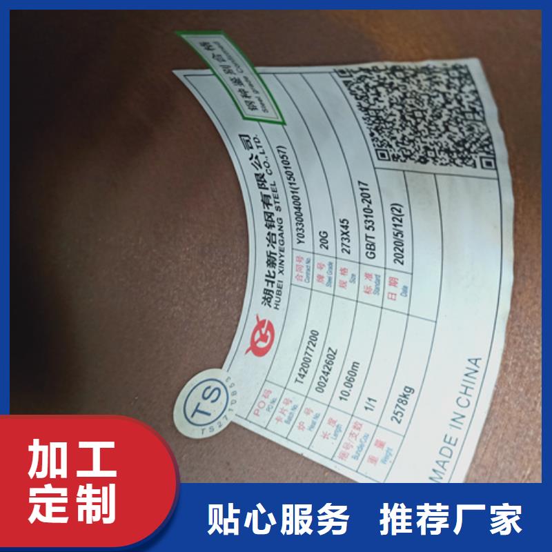 12Cr5MoN+T高压锅炉管质量有保证