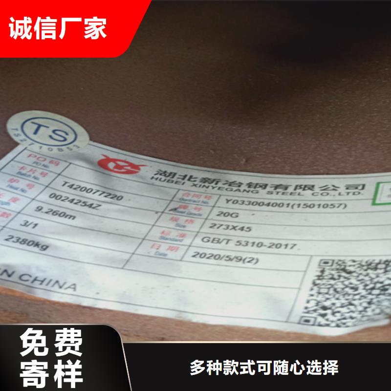 性价比高的09CrCuSb锅炉管基地