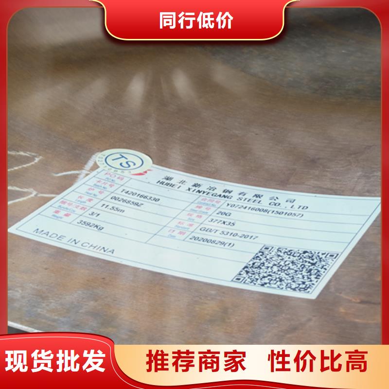 12CrMoVG锅炉管市场报价
