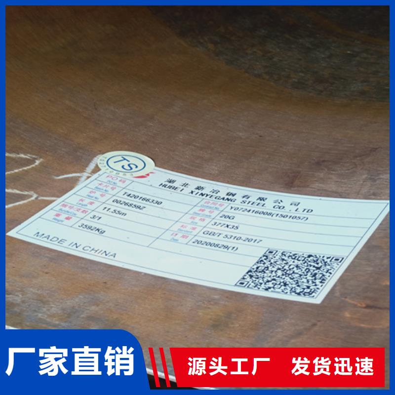 12Cr5MoN+T锅炉管厂家发货及时