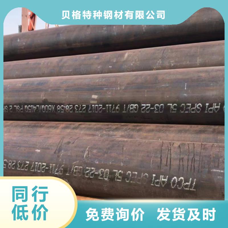 10CrMo910锅炉管知识