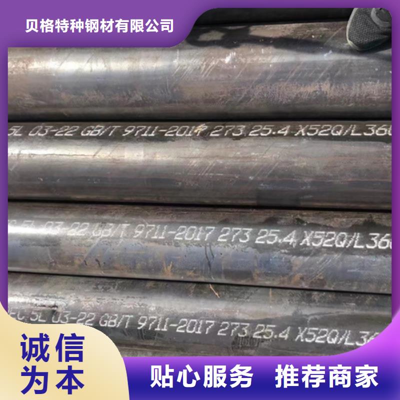 A335P22高压锅炉管厂家实力强大