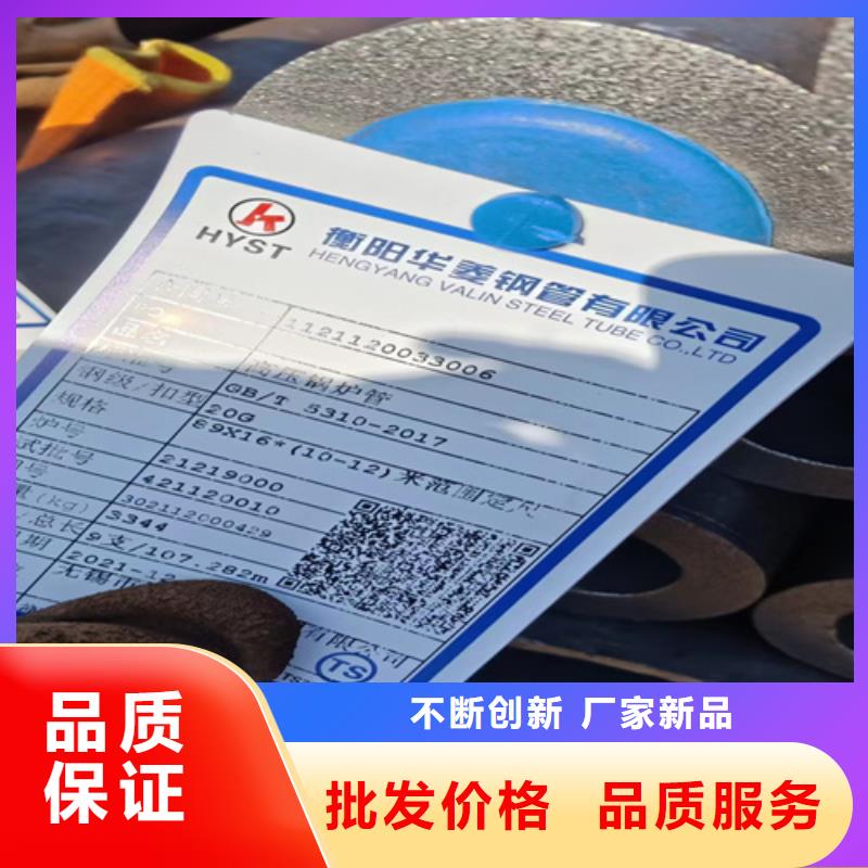 SA213T9锅炉管实业厂家