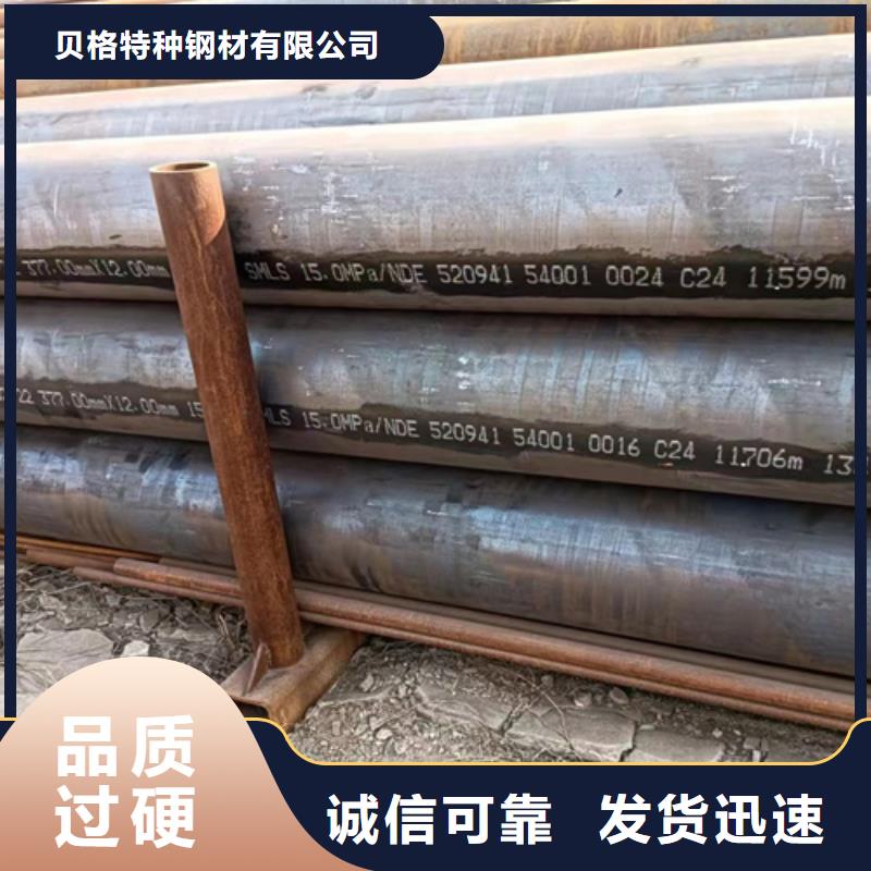 可信赖的12Cr5MoI高压锅炉管生产厂家