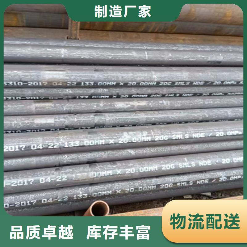 优选：高压锅炉管品牌厂家
