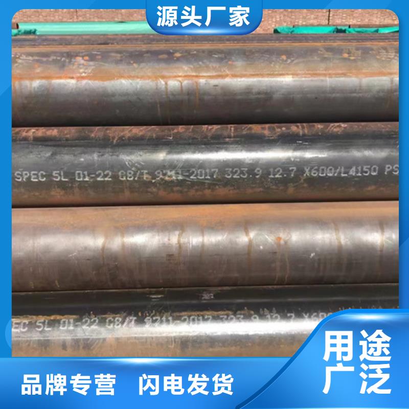 卖12Cr2MoG锅炉管的批发商