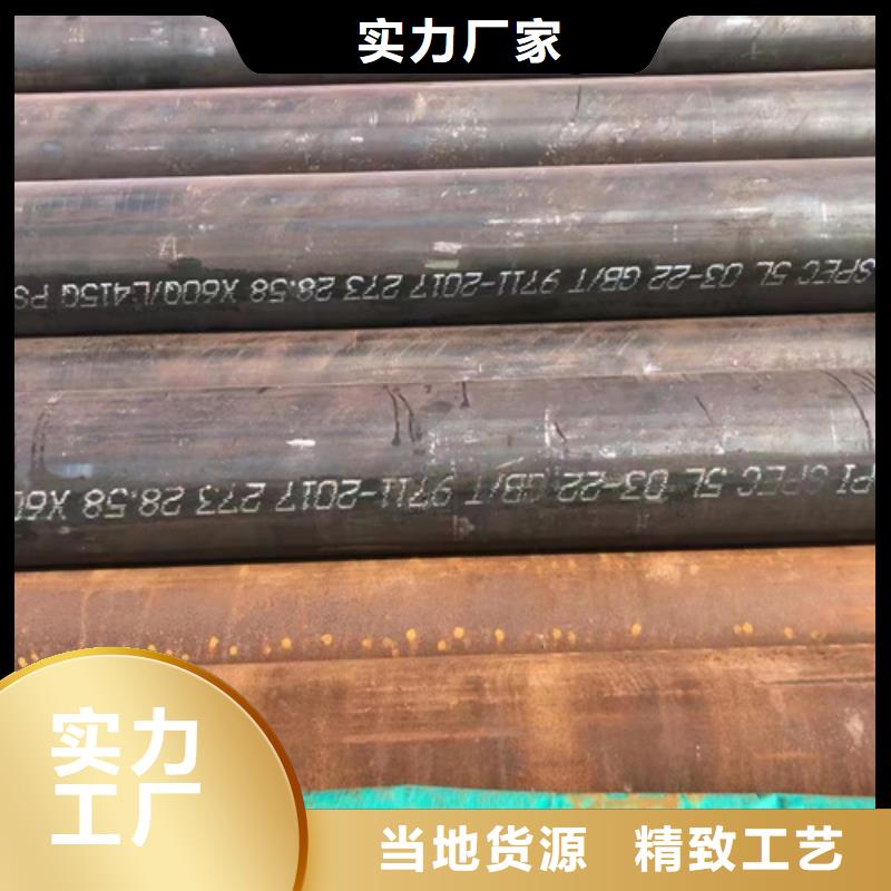 12Cr2MoG锅炉管-报价实在