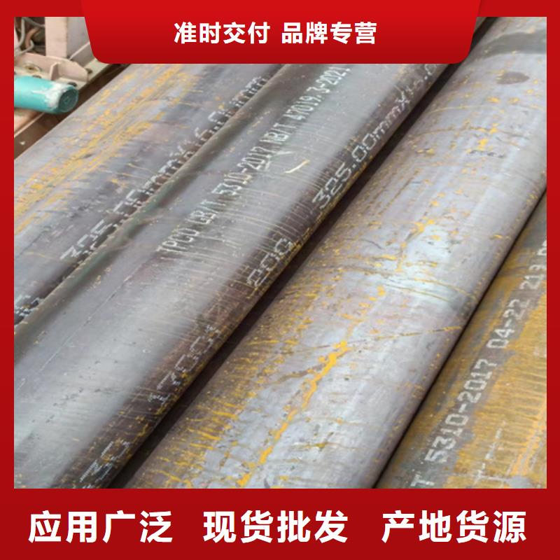 发货速度快的A335P5锅炉管批发商