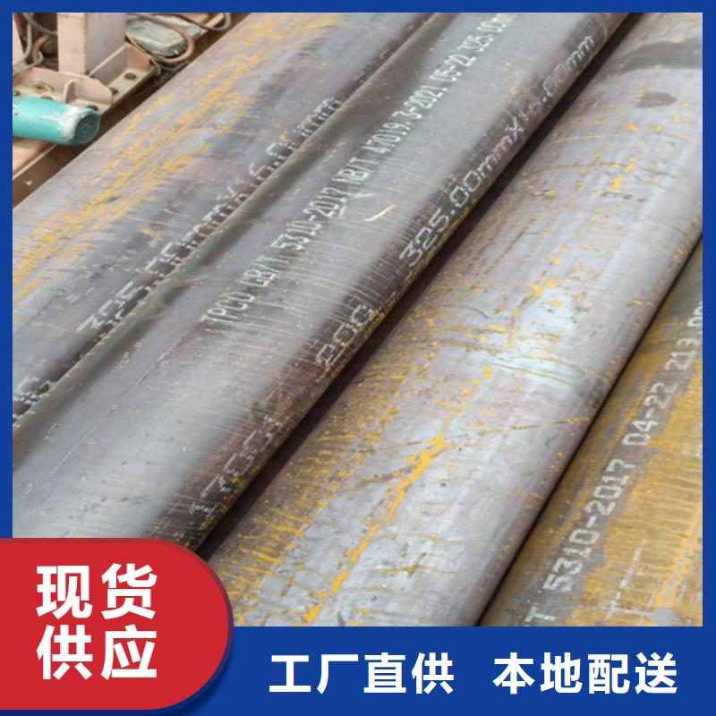 有现货的A335P11锅炉管供应商
