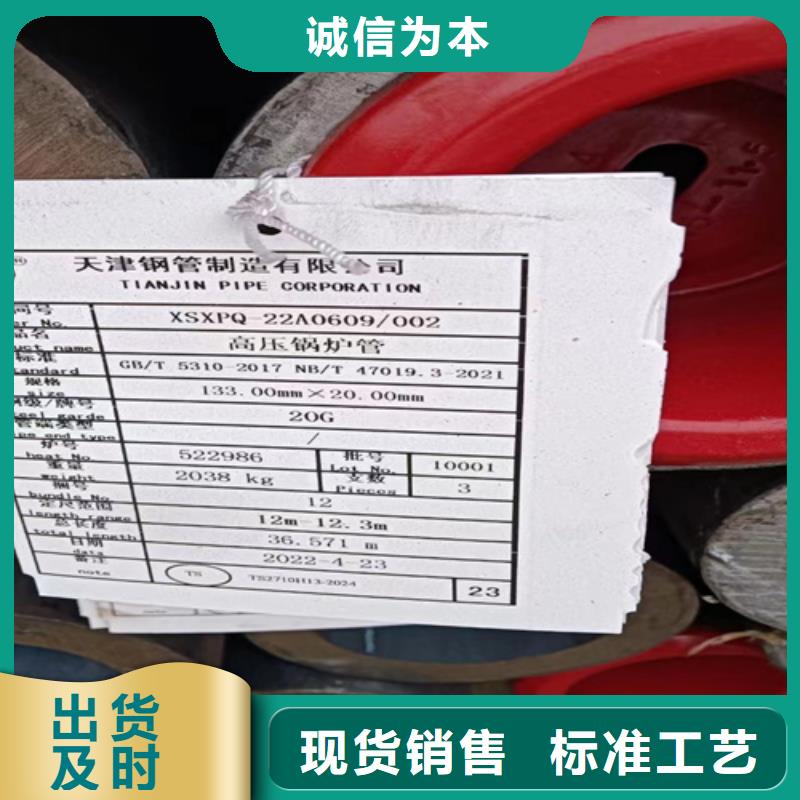20G锅炉管-20G锅炉管质量优
