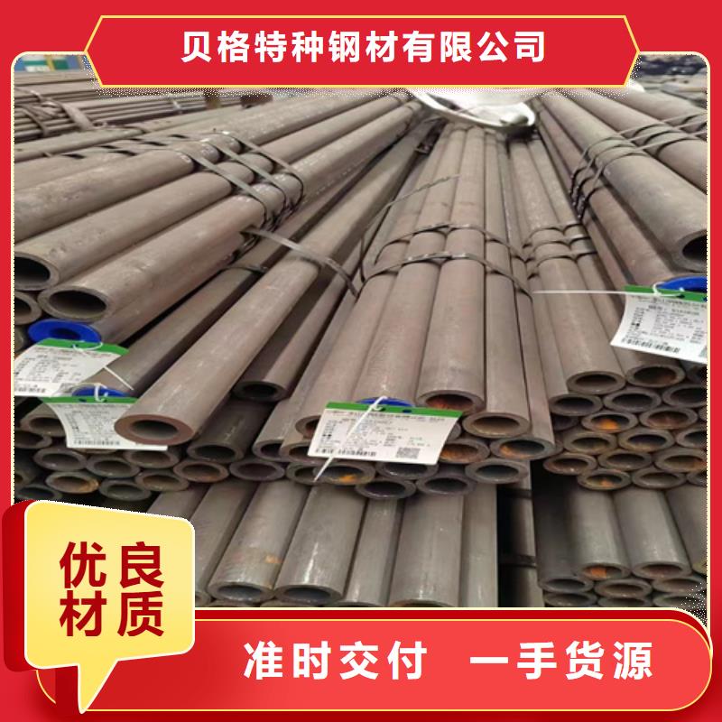 优质15CrMoG高压锅炉管的当地厂家