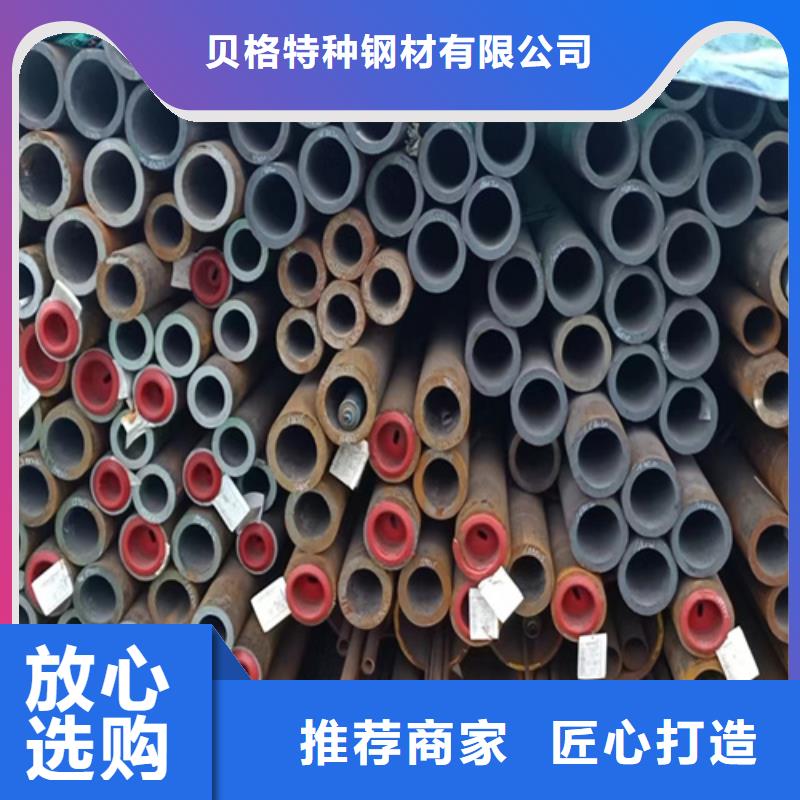 12Cr2MoG高压锅炉管价格含运费