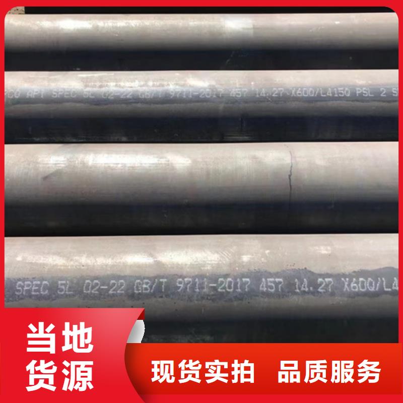 采购A335P22锅炉管必看-售后保证