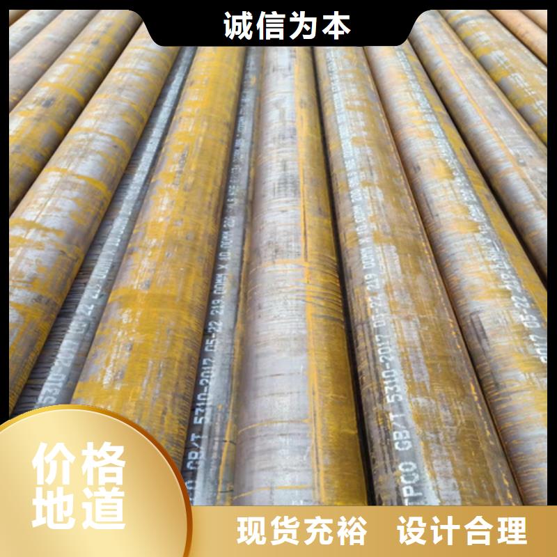 12CrMoVG锅炉管服务完善