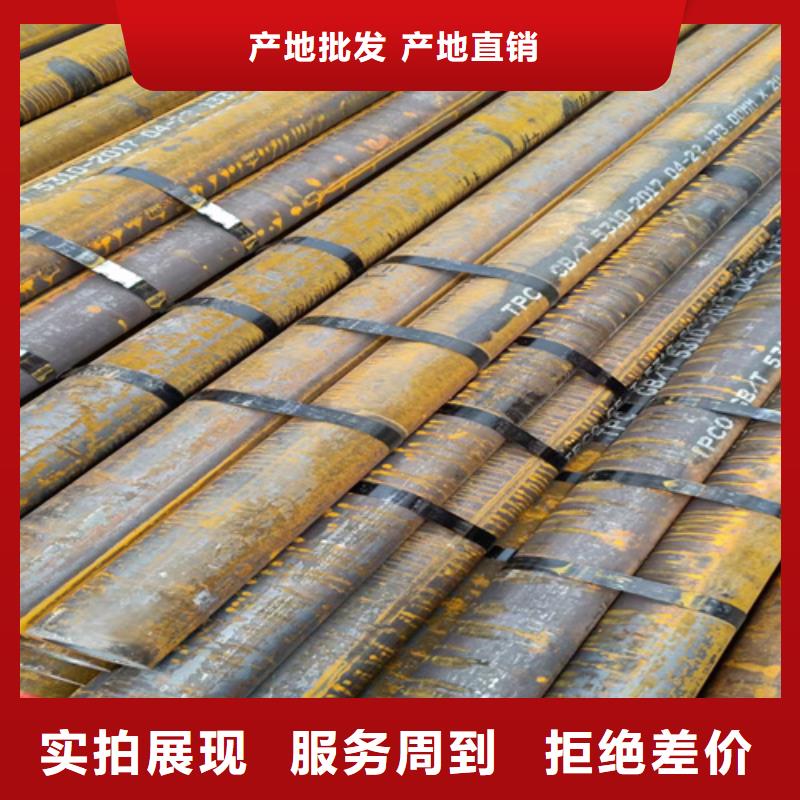 12Cr2MoG高压锅炉管质优价廉