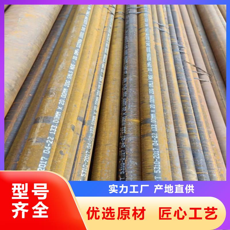 SA213T5锅炉管大厂家买的安心