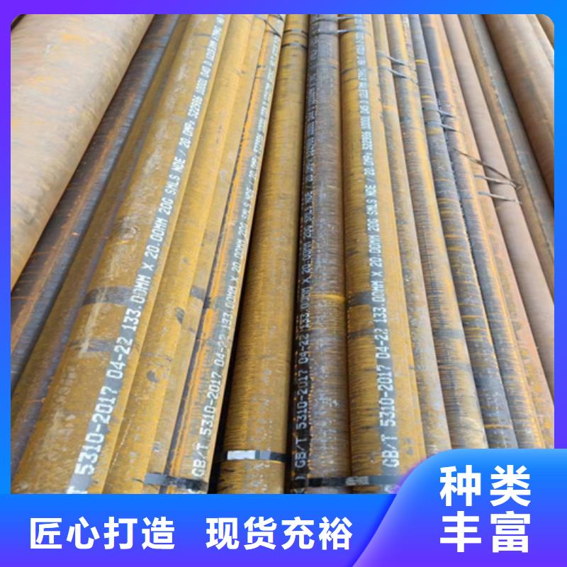 临高县09CrCuSb锅炉管资质齐全
