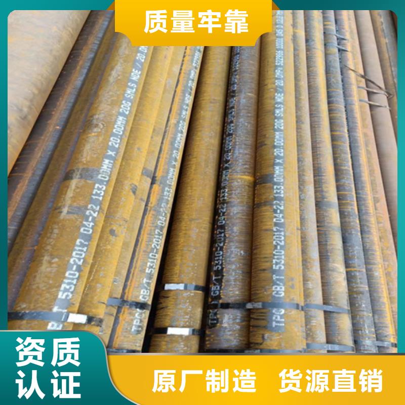 #SA213T12高压锅炉管#-可定制