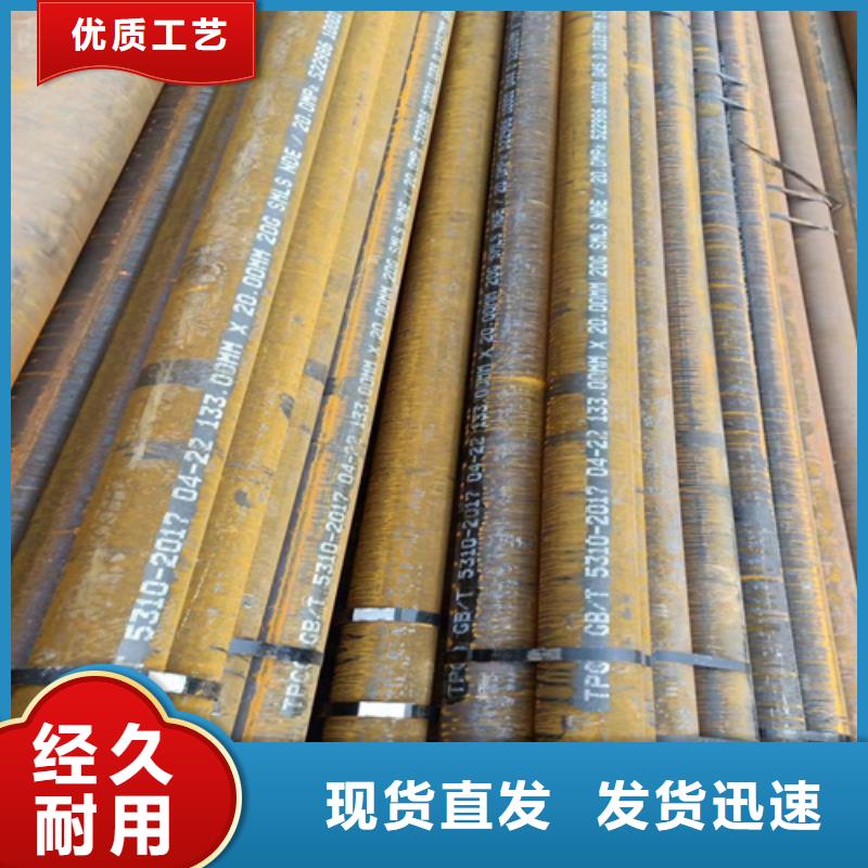 A335P22锅炉管老客户回购较多