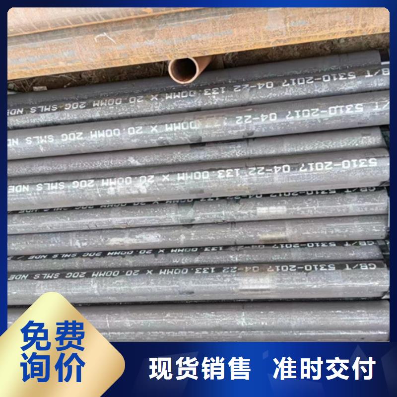 20G锅炉管-20G锅炉管质量优