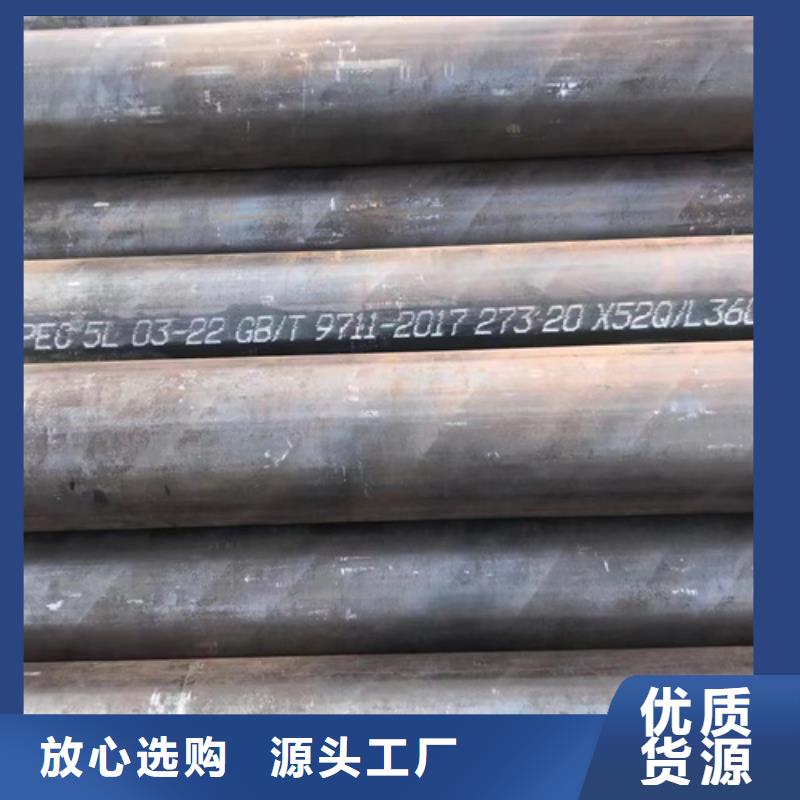优选：高压锅炉管品牌厂家