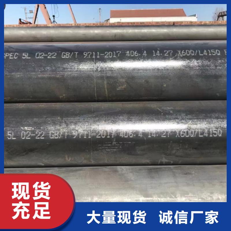 批发09CrCuSb锅炉管的厂家