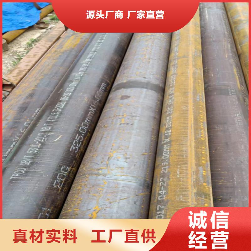 服务周到的10CrMo910高压锅炉管基地