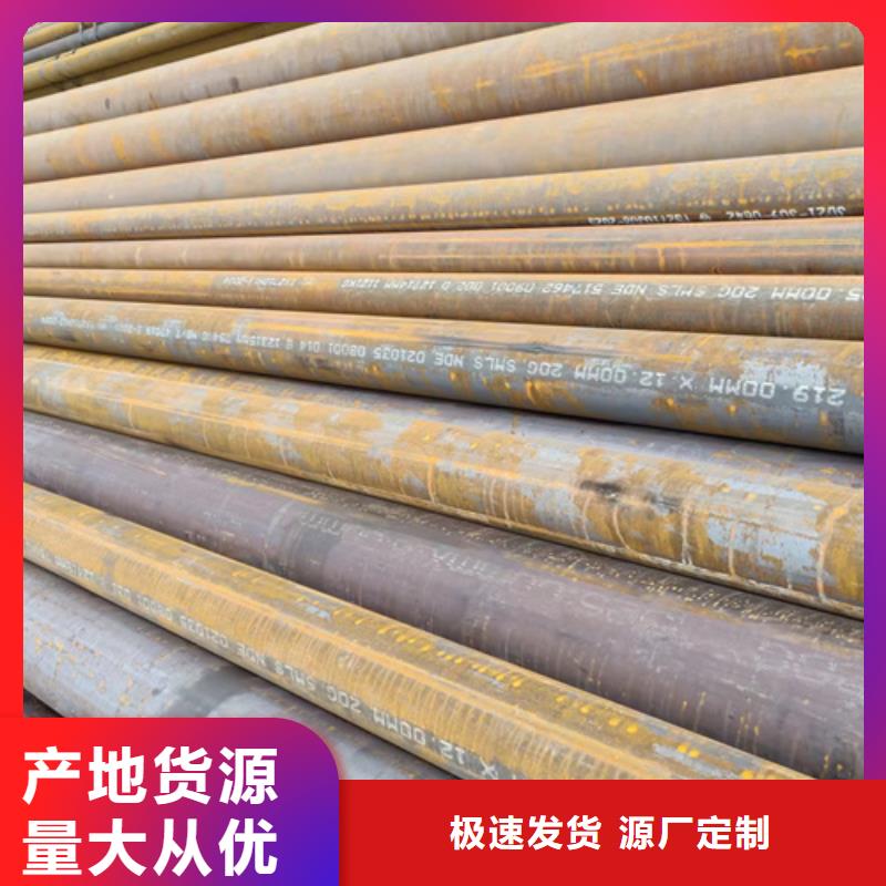 现货供应SA213T5高压锅炉管_厂家/供应