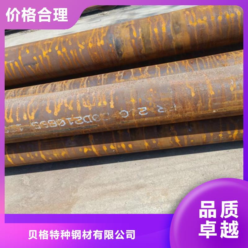 09MnNiD锅炉管欢迎下单