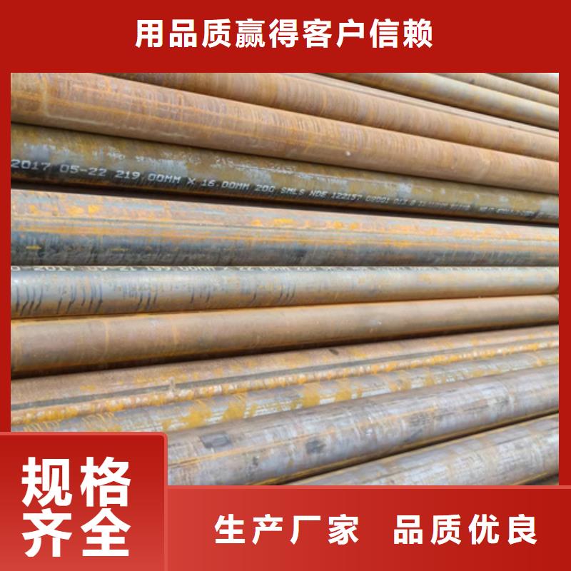 12Cr2MoG锅炉管供货速度快