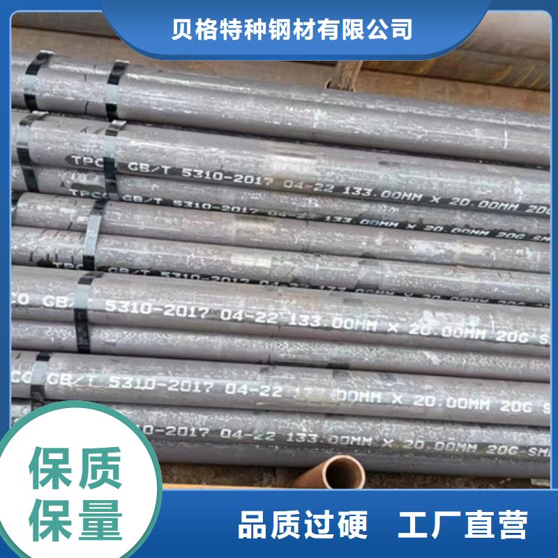 20G锅炉管可加工设计