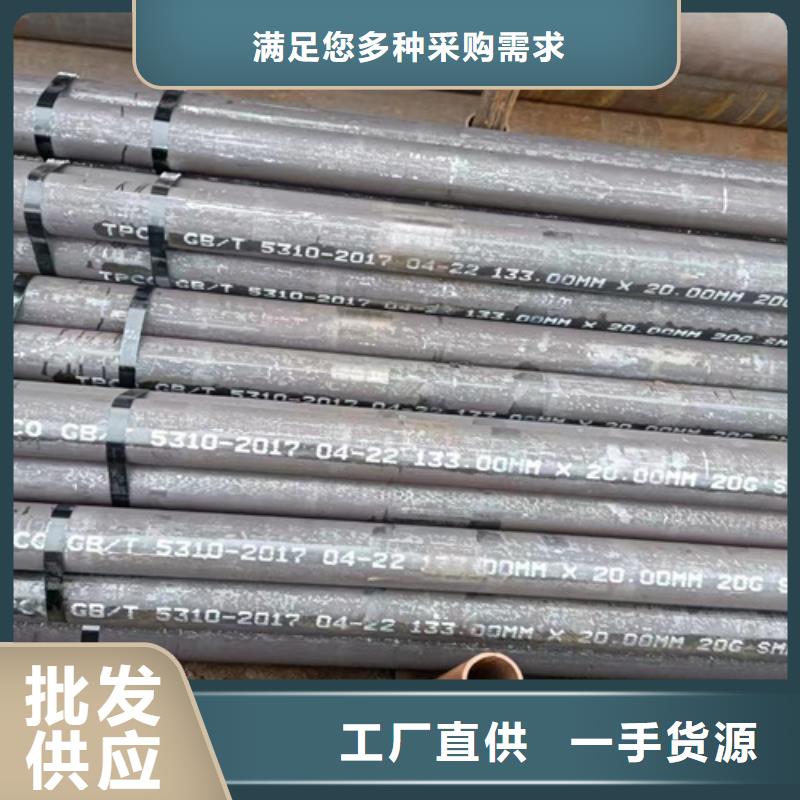 欢迎来访-A335P9高压锅炉管厂家