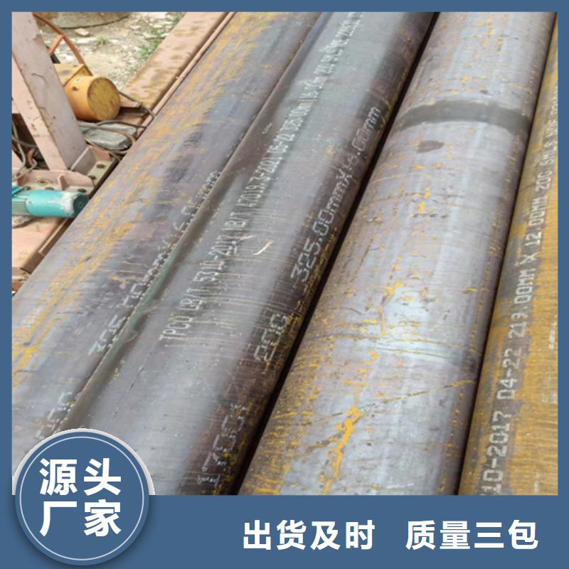 12Cr2MoG高压锅炉管货源充足的厂家
