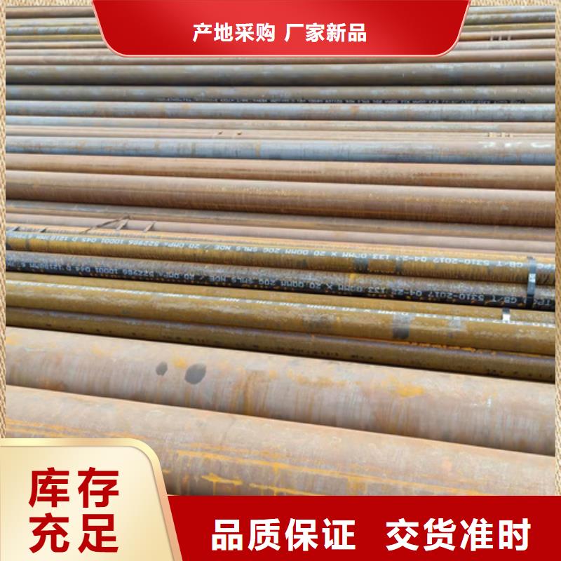SA213T91高压锅炉管生产厂家-找贝格特种钢材有限公司