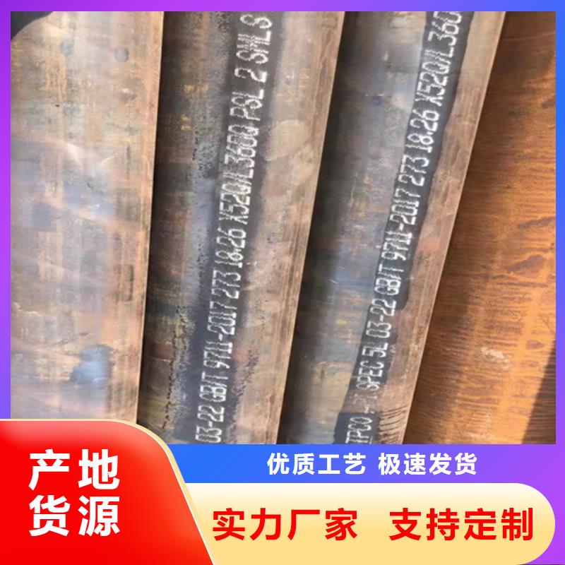 常年供应12Cr5MoN+T高压锅炉管-优质