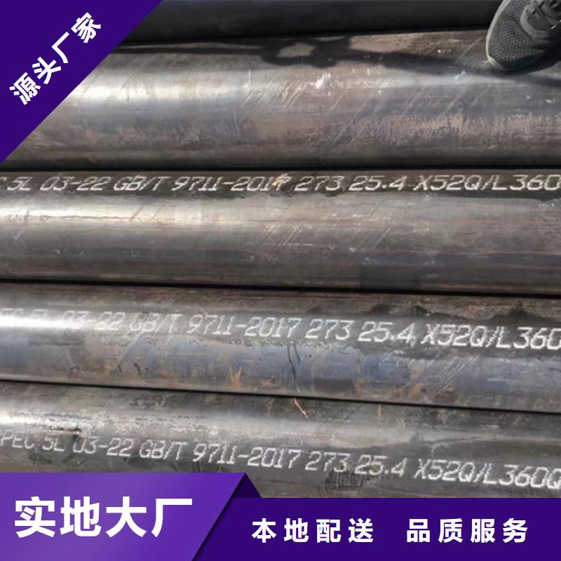 12Cr5MoN+T锅炉管包你满意