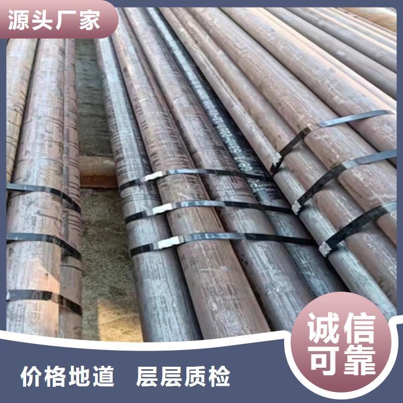 12CrMoVG锅炉管品牌-报价_贝格特种钢材有限公司